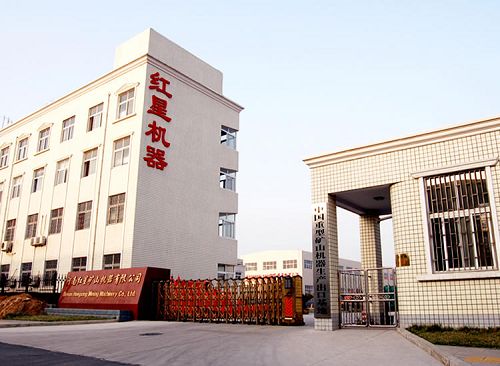 Hongxing Machinery